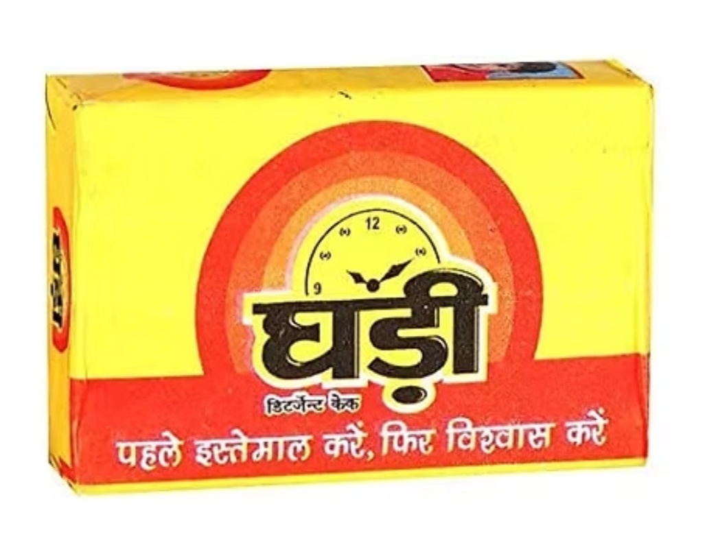 GHADI BAR